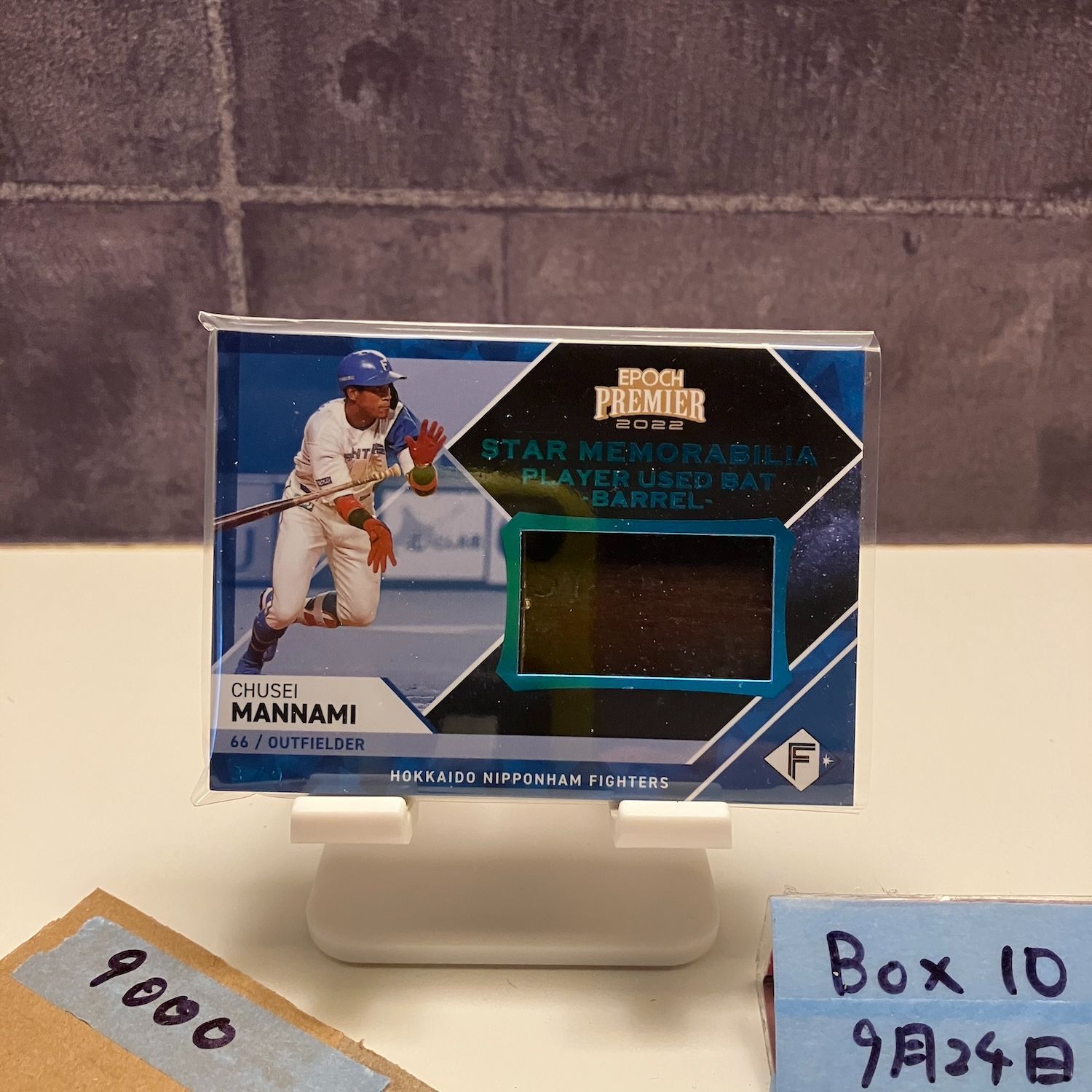 2025 EPOCH STARS - LEGENDS 万波中正 北海道日本ハムファイターズ PLAYER BAT BARREL バット カード