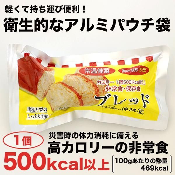 パン ライフブレッド
