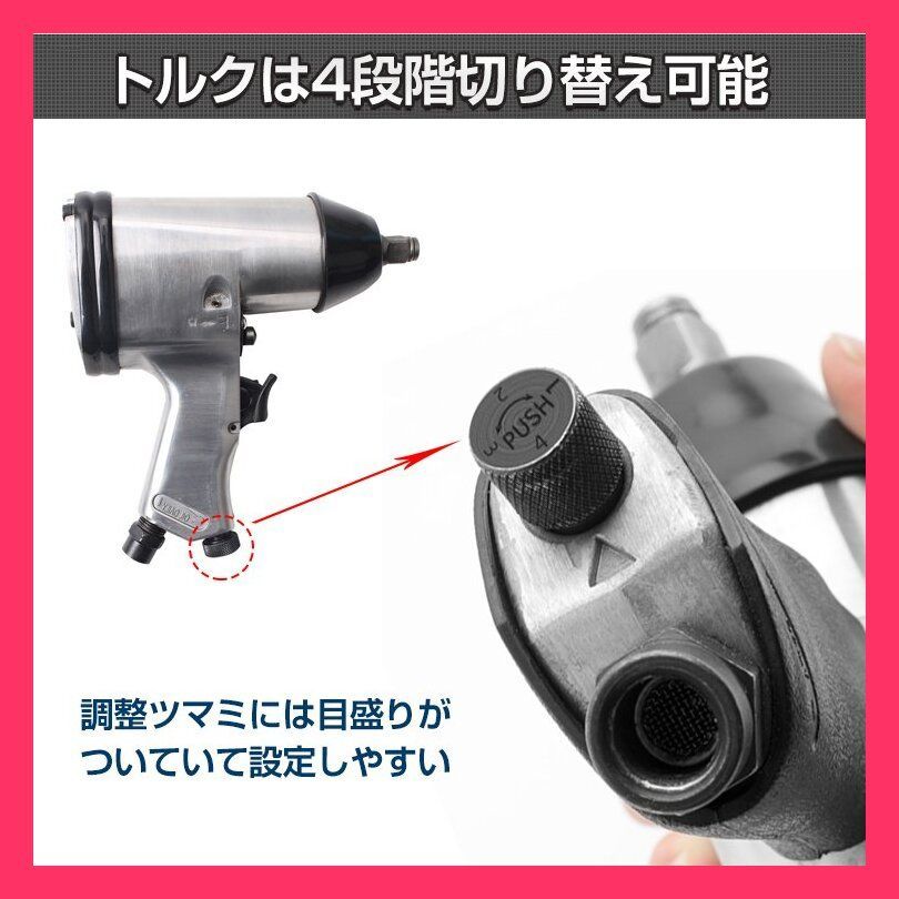 エアーインパクト レンチキット 工具 ny346 工具 エアー