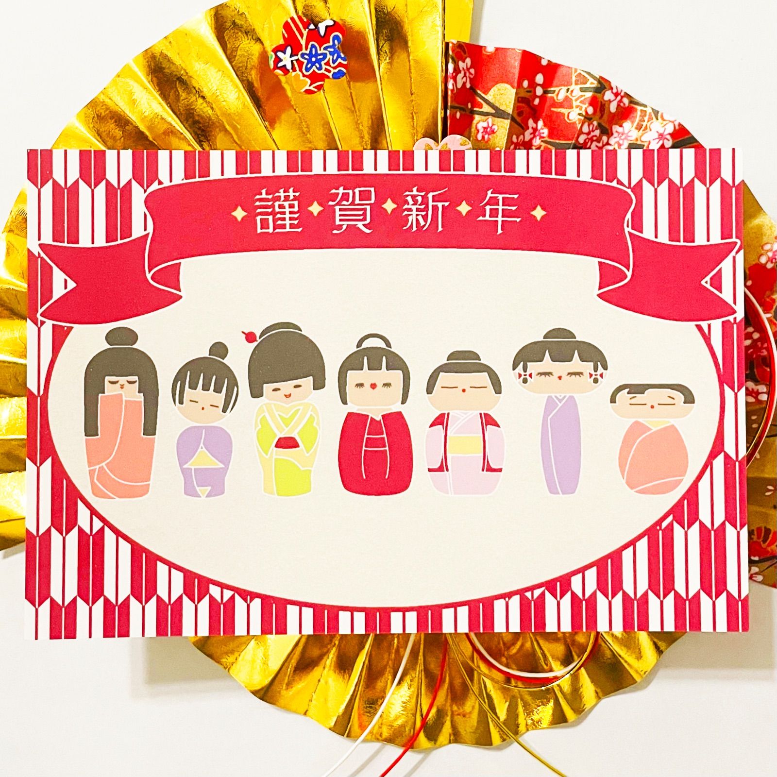 年賀こけし5円　満月消　63枚　② 年賀こけし5円 満月消 63枚 ② 2025年最新】Yahoo!オークション