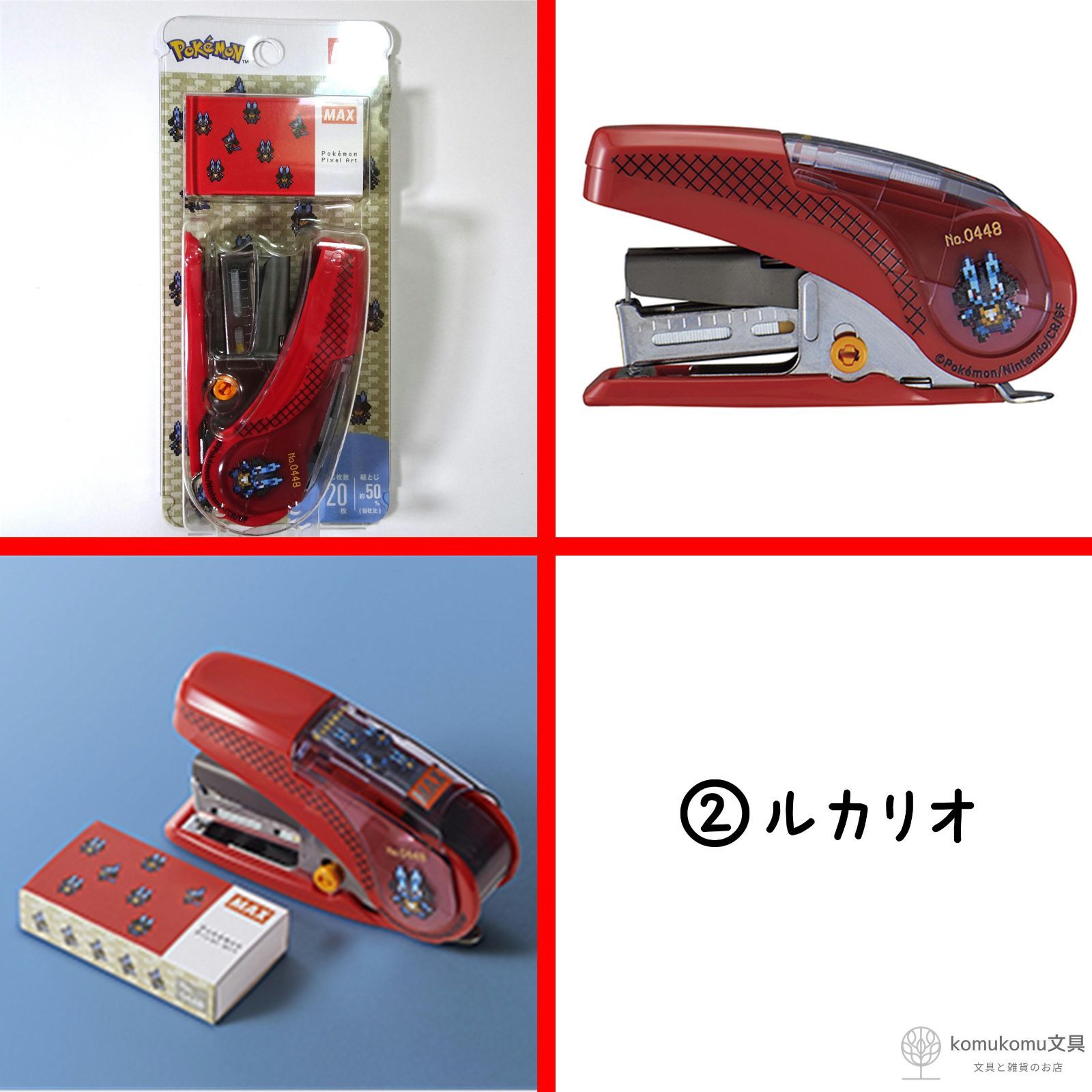 ＊おまとめ割＊