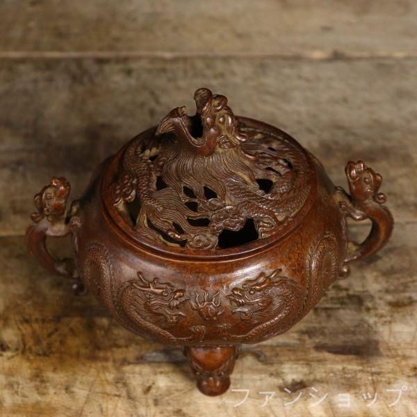 銅製 双竜獣足薫香炉 祥竜纏纏香炉 香道具 装飾品 工芸
