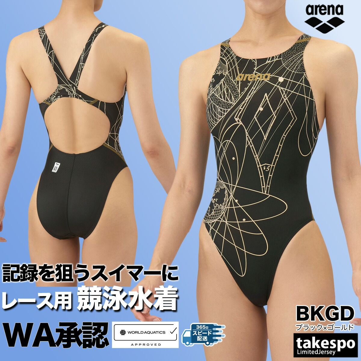 ミズノ GX SONIC NEO SL 140サイズ ジュニア 女子 高速水着① ミズノ