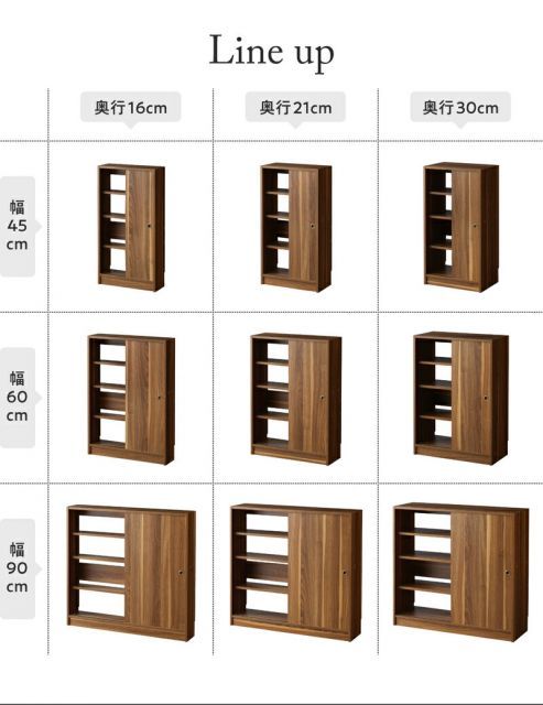 【専用出品】幅90 奥行21 スリム本棚 引き戸収納　キャビネット 幅90 奥行21 スリム 本棚 引き戸収納 キャビネット 北欧 シェルフ 絵