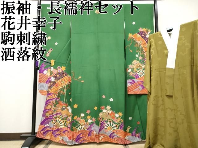 振袖 身丈160cm 裄丈64cm M 袷 桜 花びら 金通し 金彩 赤 正絹