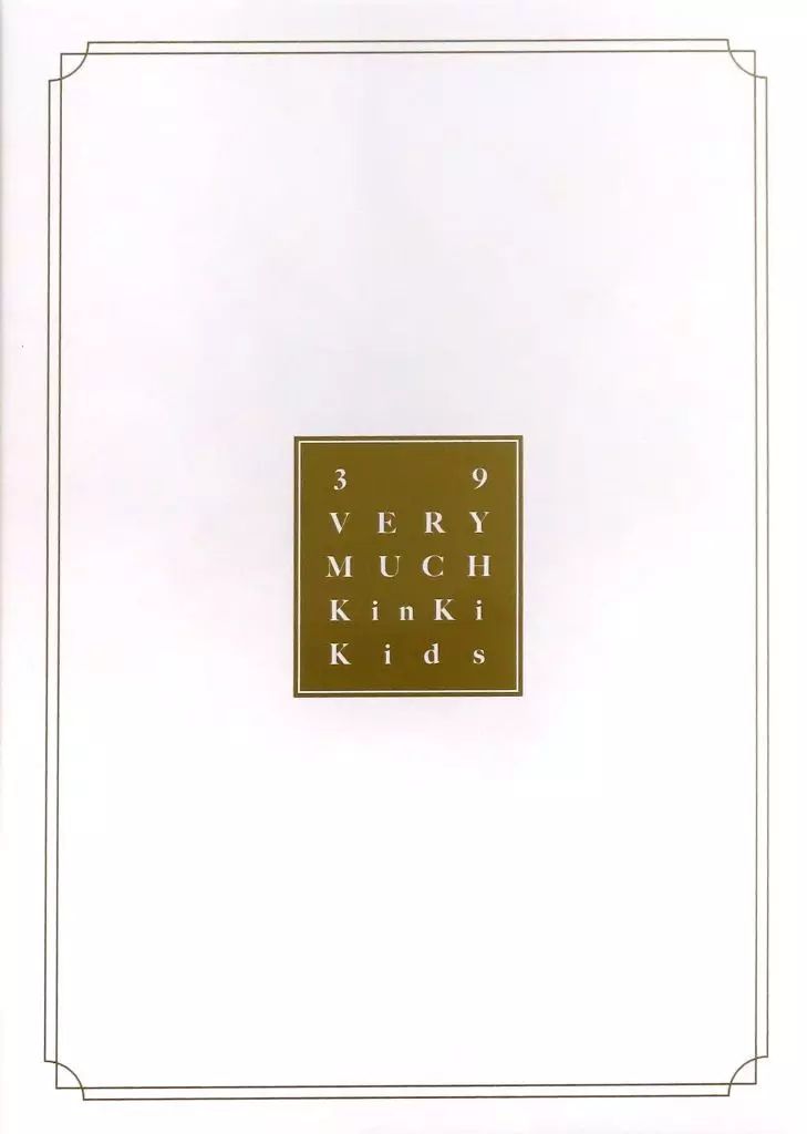 中古】邦楽CD Kinki kids / 39 Very much[Blu-ray付ファミクラストア