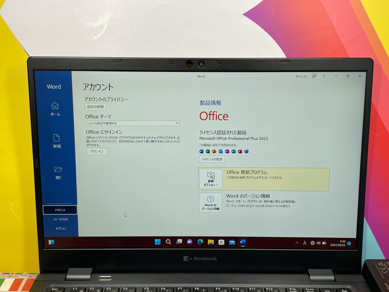 東芝 美品 タッチパネル 第11世代 16GB 512GB G83/HS タッチ