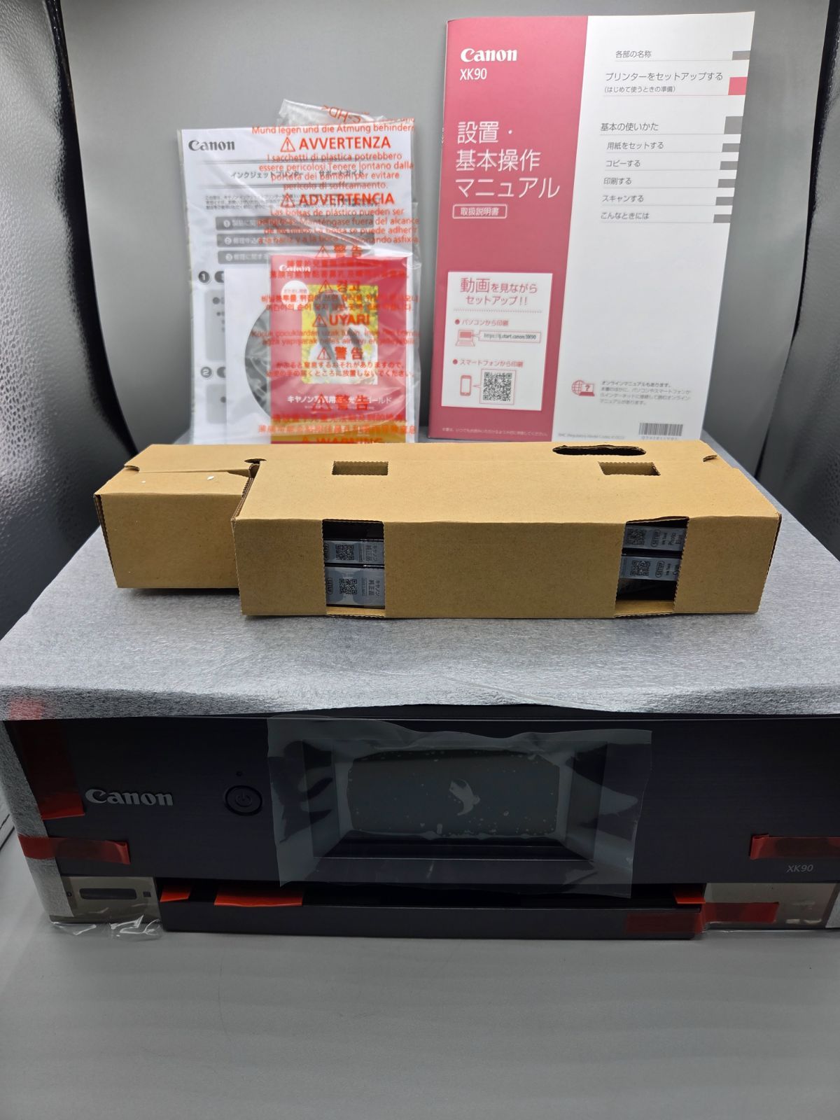 Canon キャノン PIXUS XK90 インクジェット複合機 プリンター 未使用