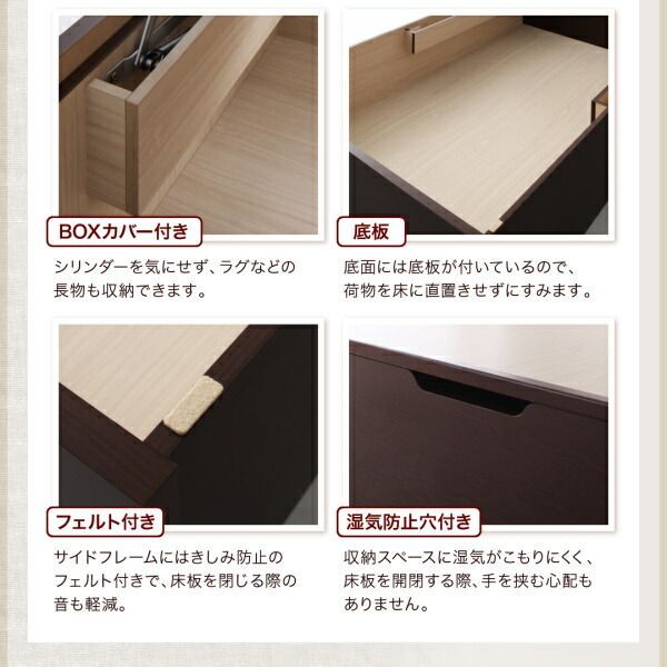 ベッド ベット マットレス付き 収納 収納付 収納ベッド 跳ね上げ 跳ね上げ式 跳ね上げベッド ガス圧 ガス圧式 日本製 国産 お客様組立 薄型スタンダードボンネルコイルマットレス付 横開 シングル 深さレギュラー