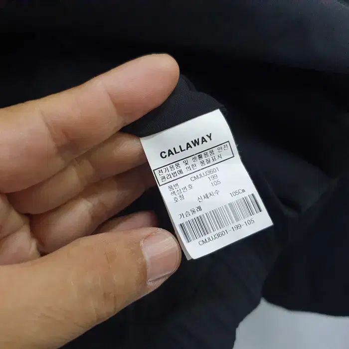 ウィンドブレーカー