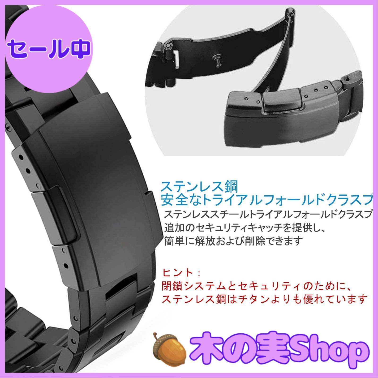 ガーミンチタンベルト チタンバンド ガーミン用 22mm/26mm QuickFit