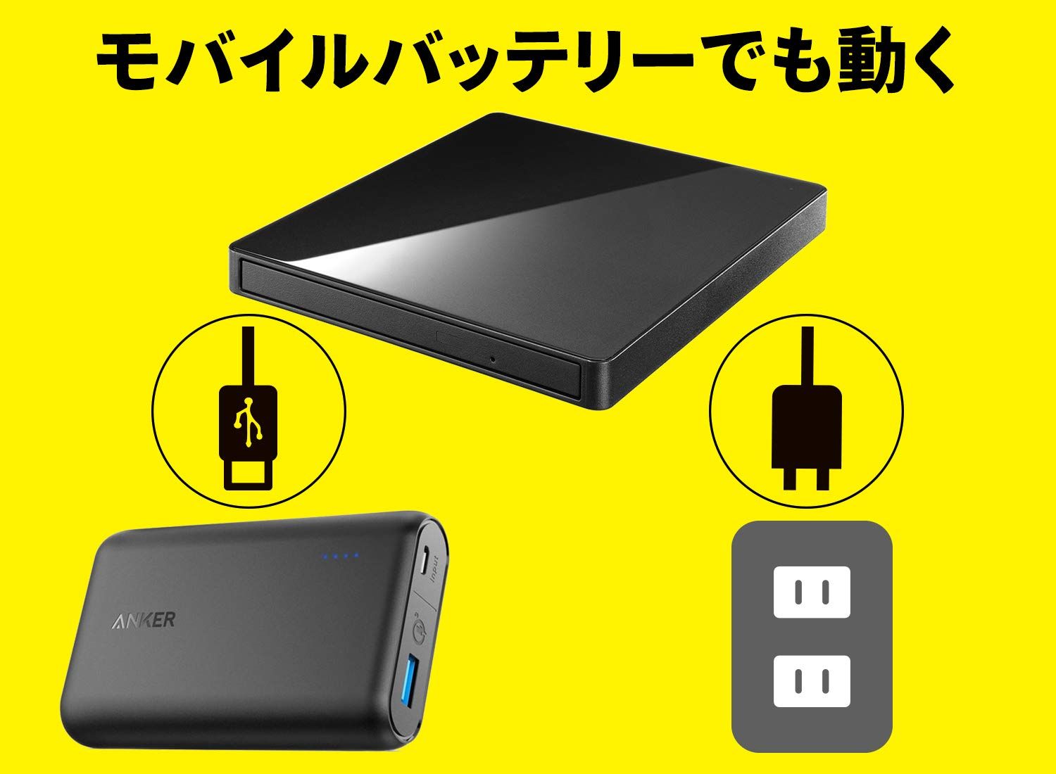 PC周辺機器 アイ・オー・データ スマホ タブレット DVDプレーヤー 2020年モデル 「DVDミレル」 ブラック 日本メーカー DVRP-W8AI3 [DVDミレル]