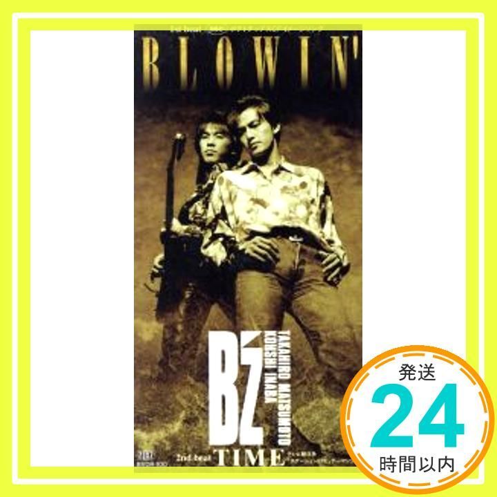 ８ｃｍ ＢＬＯＷＩＮ’ CD _04