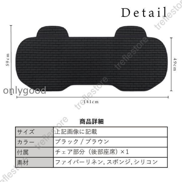 座面クション