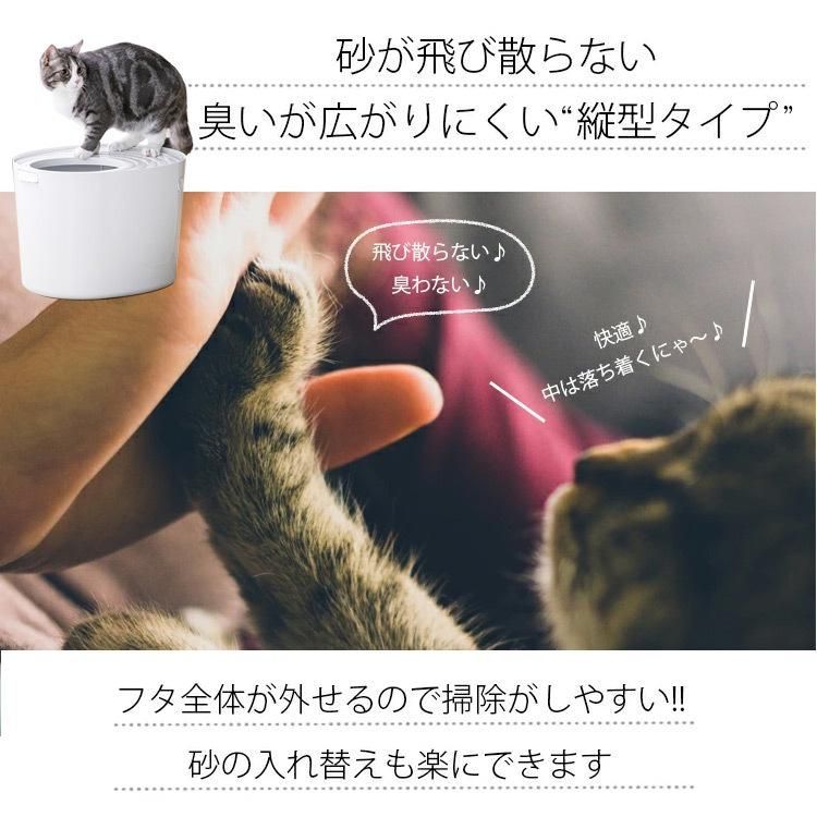 猫トイレ 猫 トイレ 猫のトイレ 上から猫トイレ 猫用トイレ ネコ 上から おしゃれ 目隠し アイリスオーヤマ 上から入る猫トイレ プチ おしゃれ ONCH-530