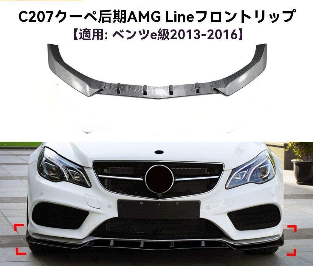 後期型