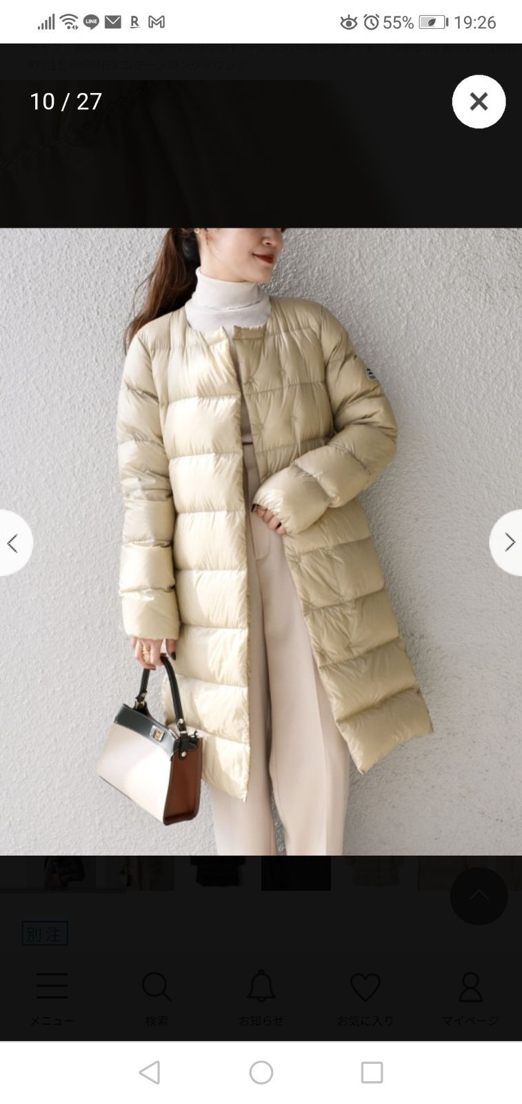 SHIPS別注 PYRENEX:コクーンロングダウン ブラック 38 セール】 【SHIPS別注】PYRENEX:コクーンロングダウン◇ （ダウン