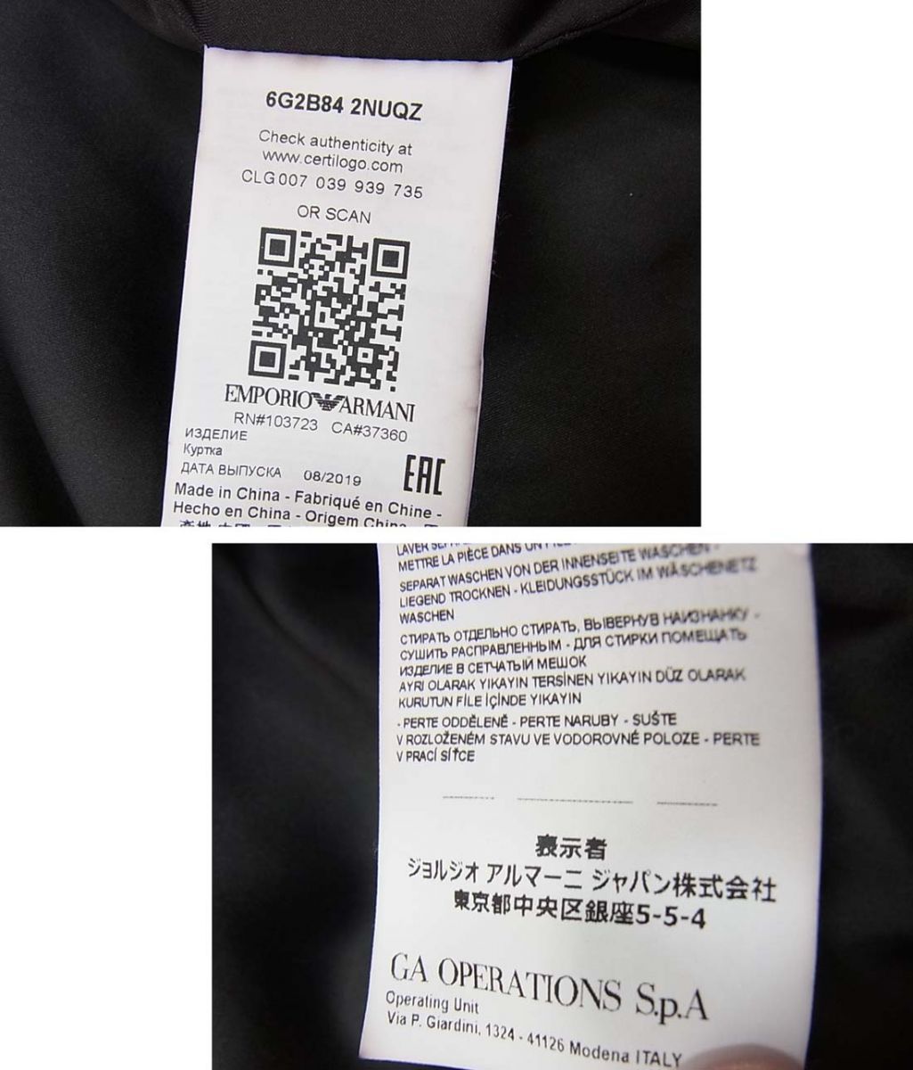 新品 黒タグ 最高峰◇EMPORIO ARMANI スパンコール ジップ
