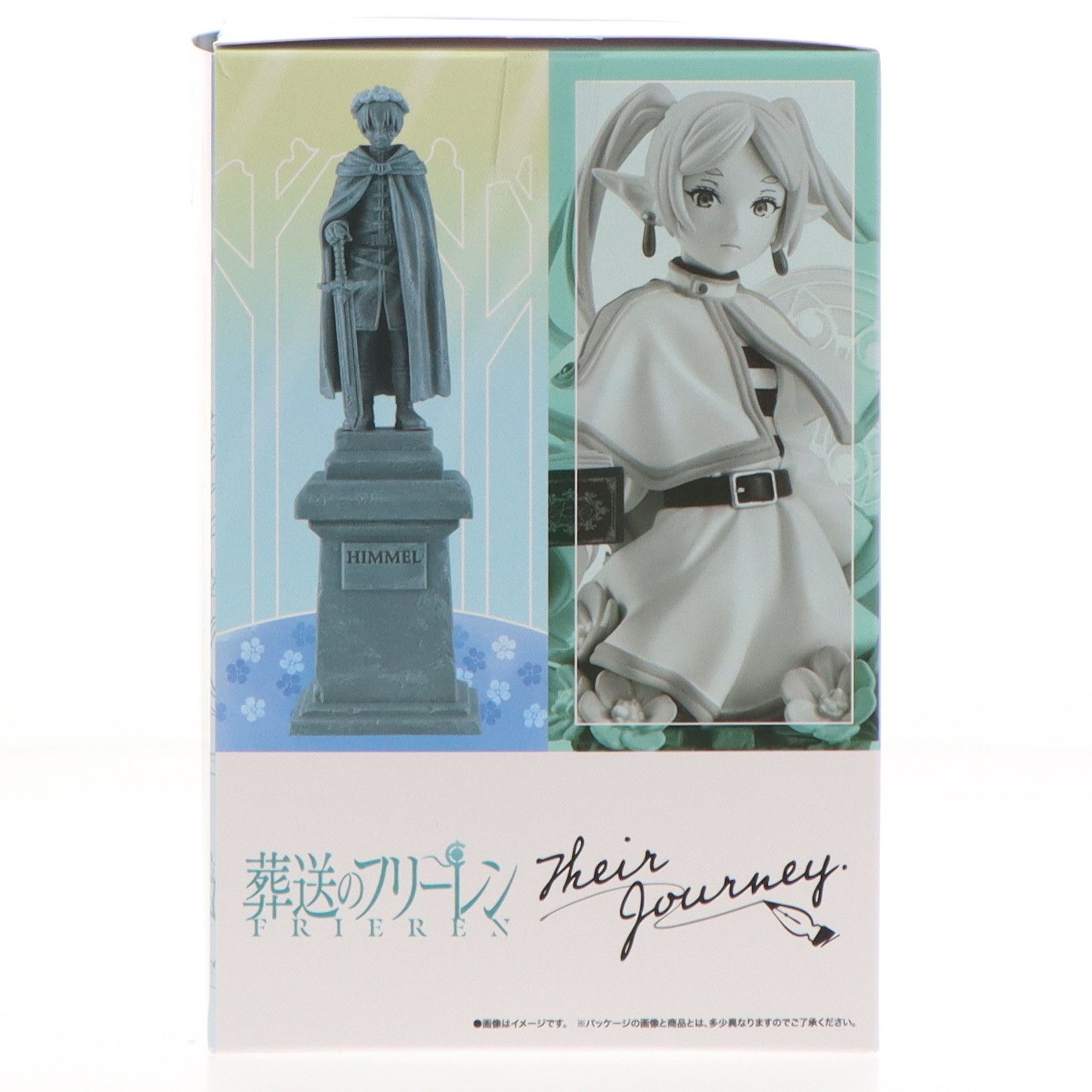 プチラマEX 葬送のフリーレン Their Journey. 特典付きセット 完成品 