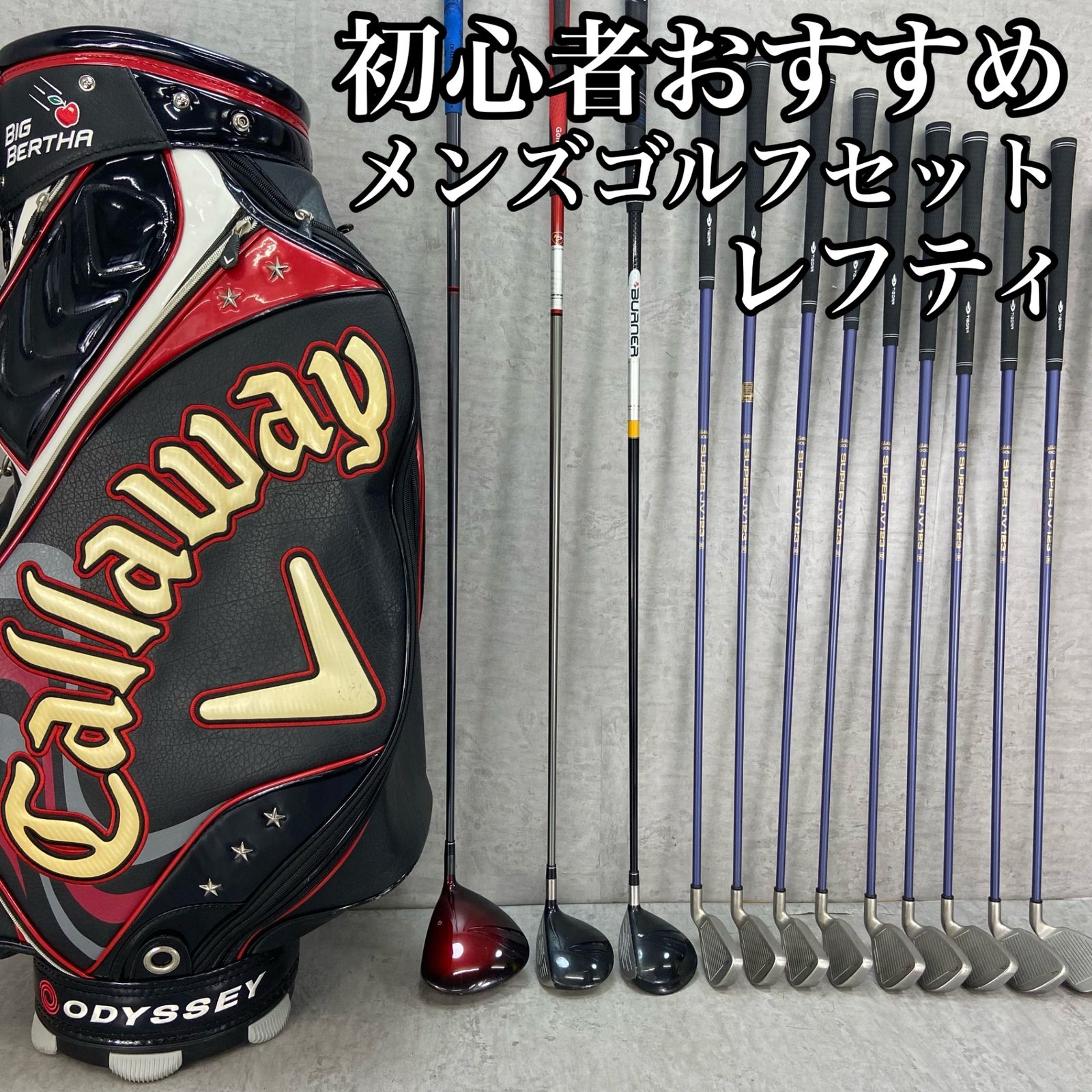 メンズフルセット☆TaylorMade MacGregorゴルフクラブ/1215 Amazon.co.jp: TaylorMade Team TM ジュニアセット サイズ2 右