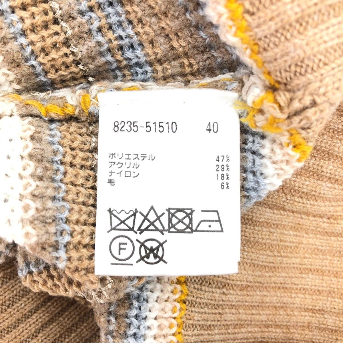 PINORE ピノーレ チュニックニット サイズ:40 ボーダー タートル 定価 