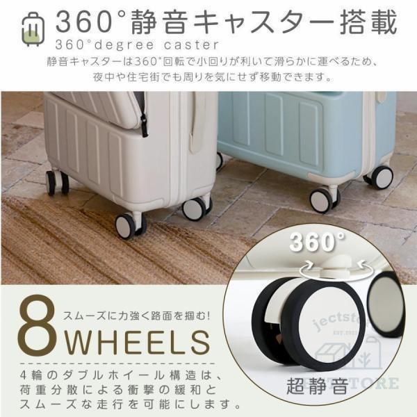 キャリーケース