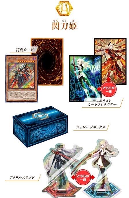 遊戯王オフィシャルカードゲーム SECRET SHINY BOX 4BOXセット - E.S ...