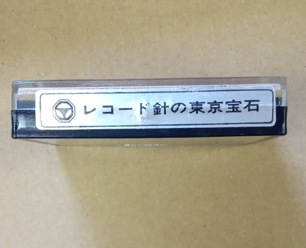 ナショナル レコード針 未開封 東京宝石 レコード針 ナショナル EPS-37STSD 未開封 - メルカリ