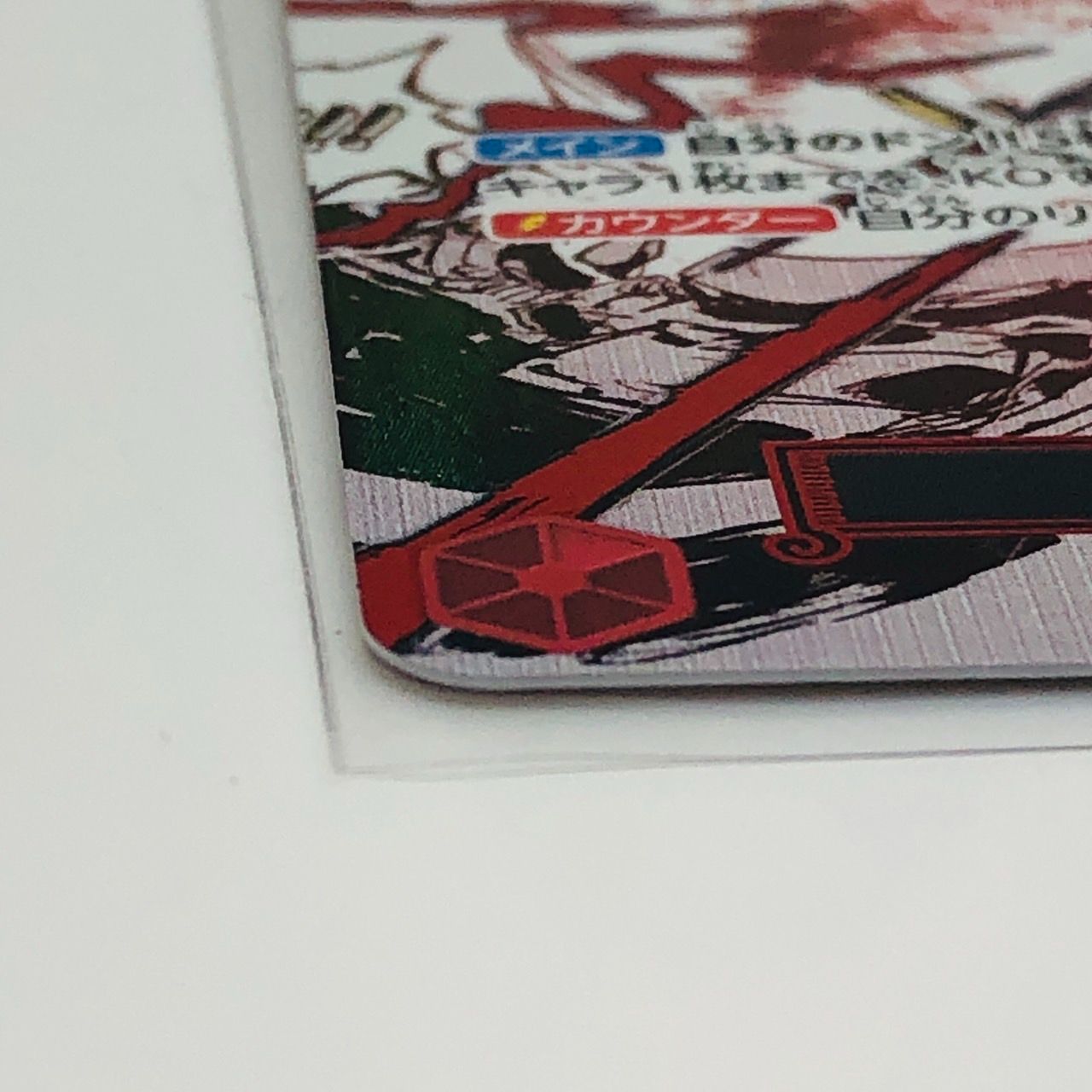 神避 パラレル PSA10 PROJECT CORE 公式通販 ワンピースカード 神避R