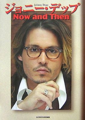 【中古】ジョニー・デップ Now and Then