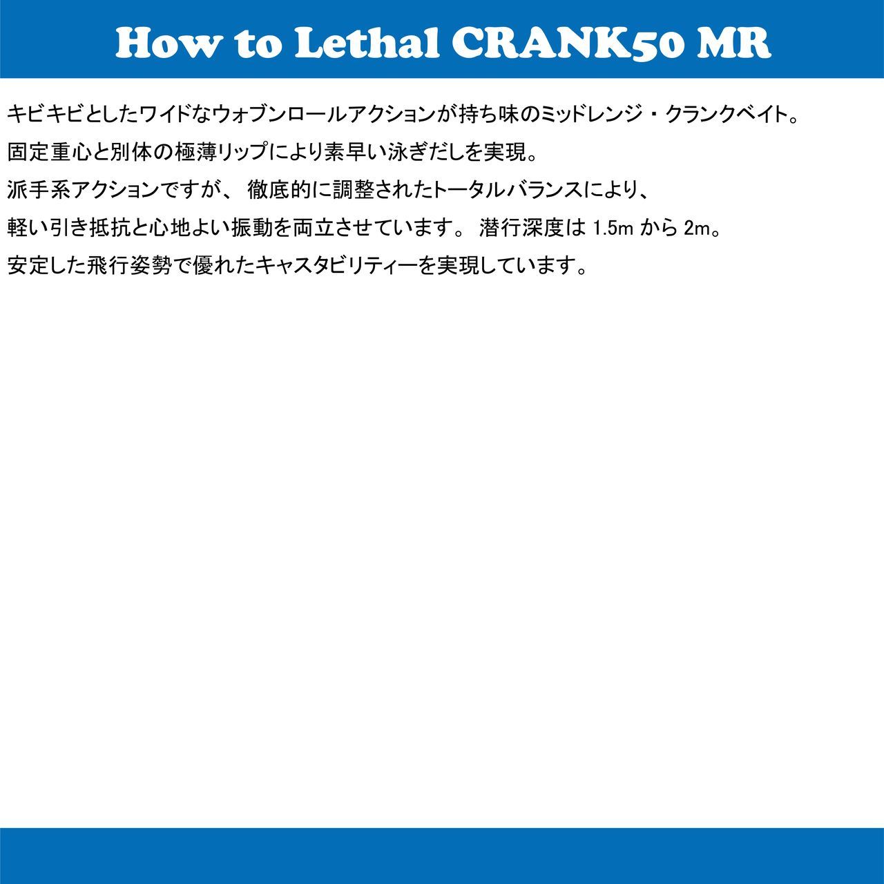 送料無料 選べる１０セット コーモラン ビバ ハードルアー Lethal CRANK 50MR リーサルクランク 50MR