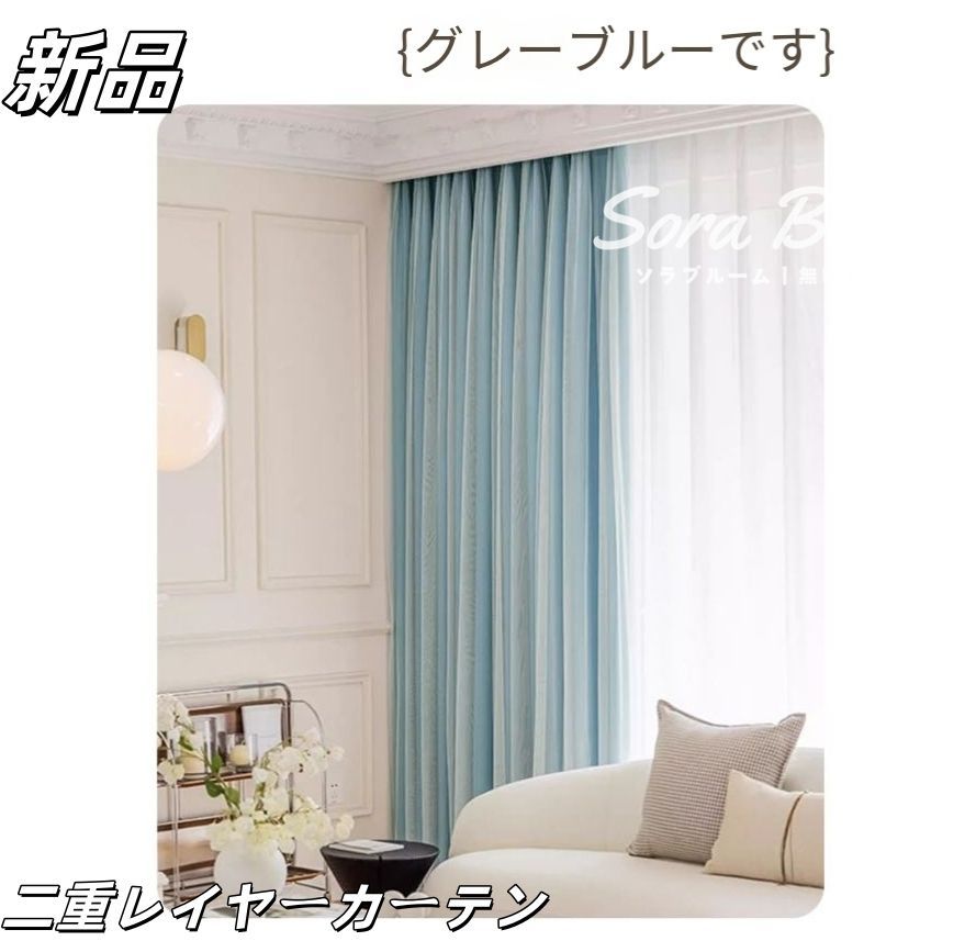 【新品・未使用】夢幻クリームスタイル二重レイヤーカーテン - 上品なホワイトレース＆遮光デザイン、エレガントなプリンセスルームやリビングに最適[フック加工] カーテン幅3.0×丈2.7m / 1