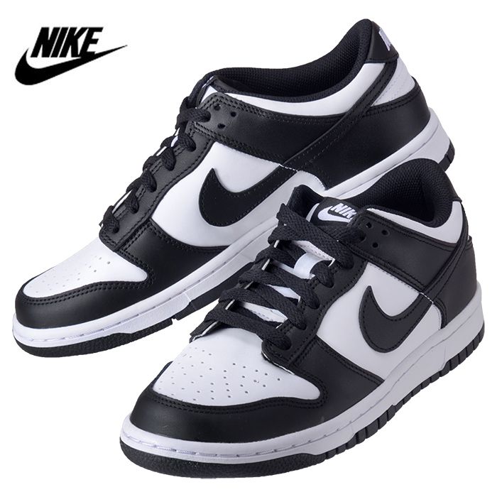 NIKE ナイキ DUNK LOW GS ダンク ロー CW1590 100 メンズ スニーカー ジュニア ホワイト 白 ブラック 黒