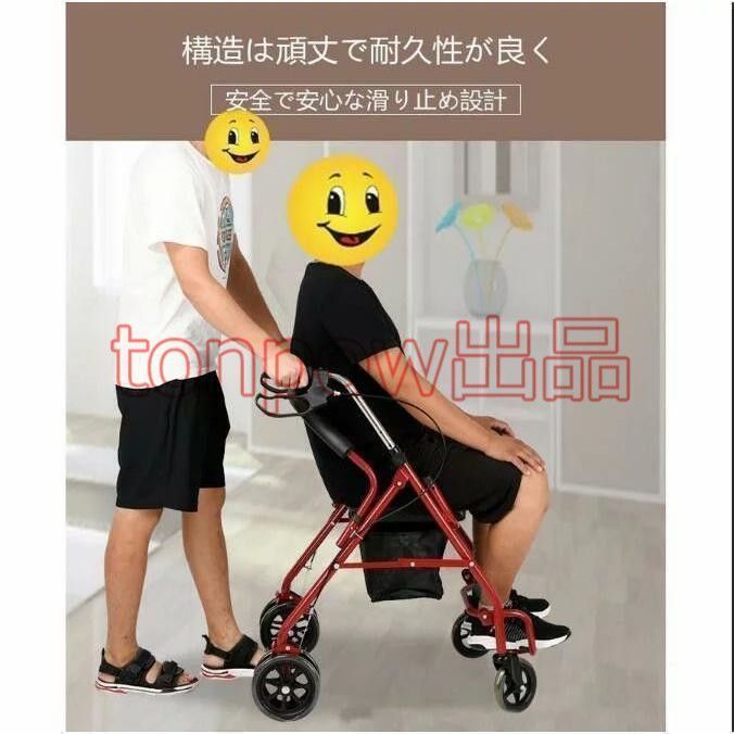 買い物