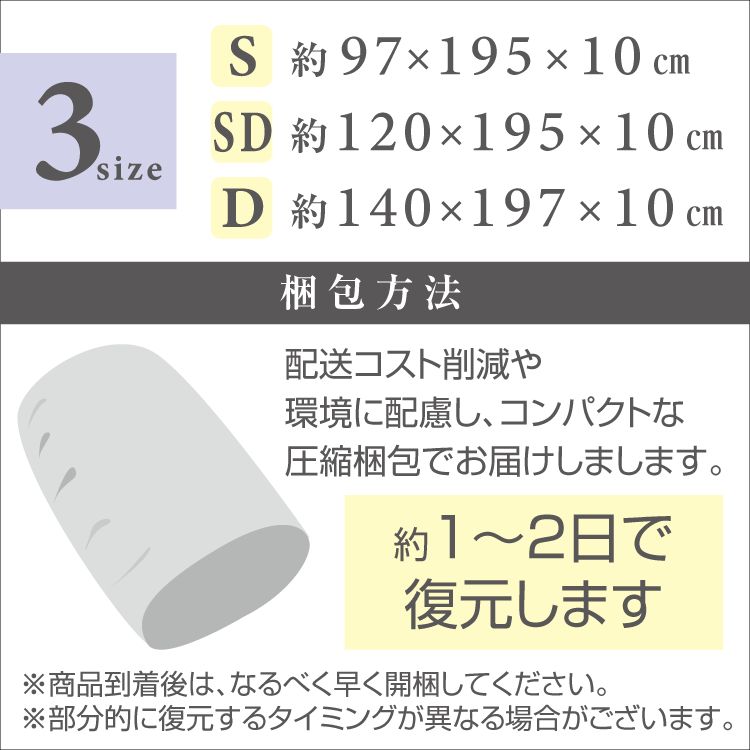 高反発