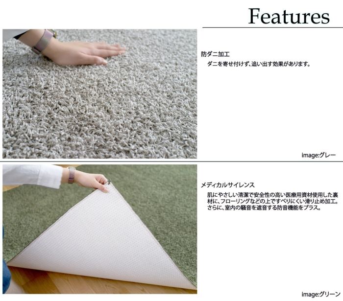 防炎 防音の機能追加でリニューアル