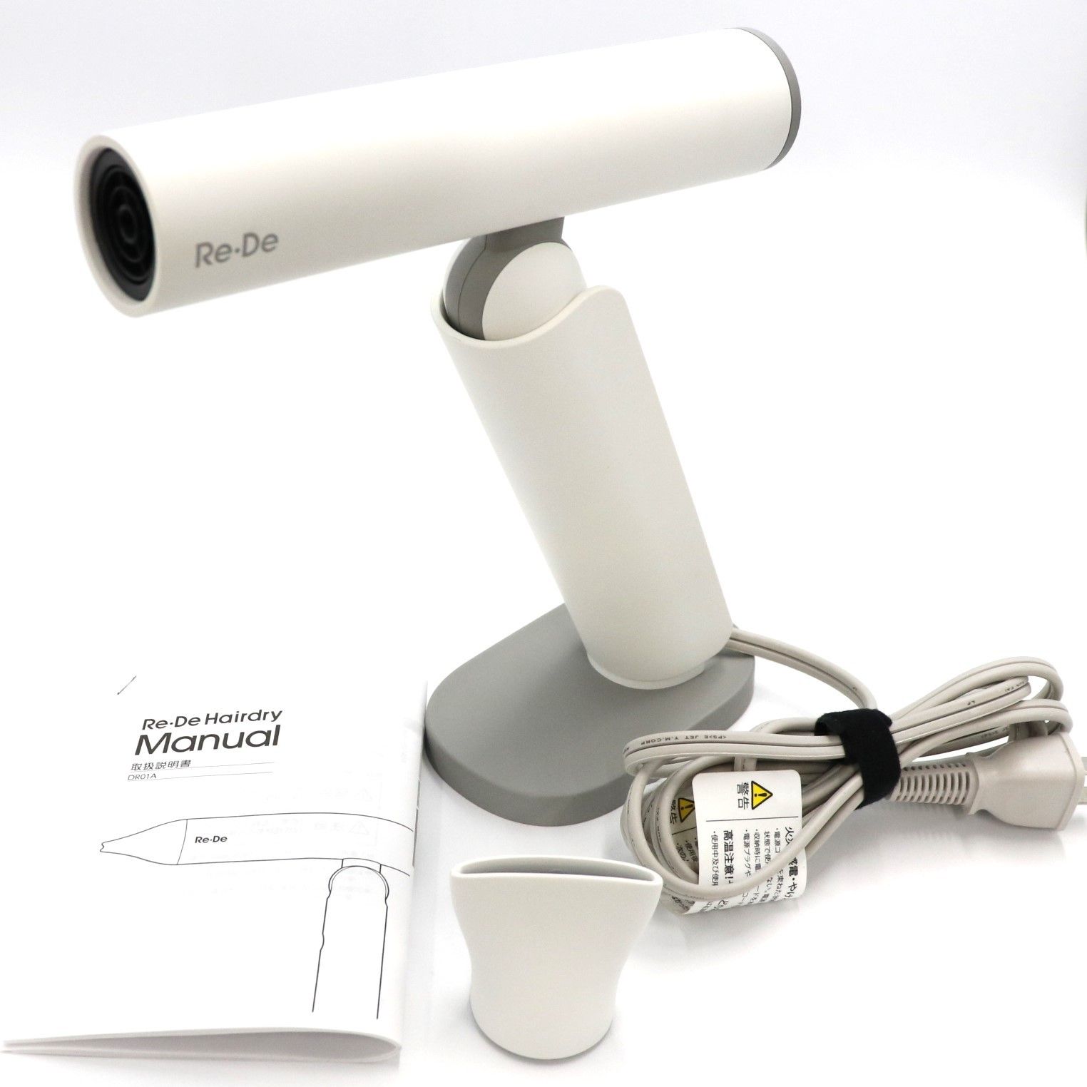 Re・De Hairdry DR01A-WT [ホワイト] A- 家電 A-Stage Re・De Hairdry ヘアドライヤー DR01A-WT ホワイト