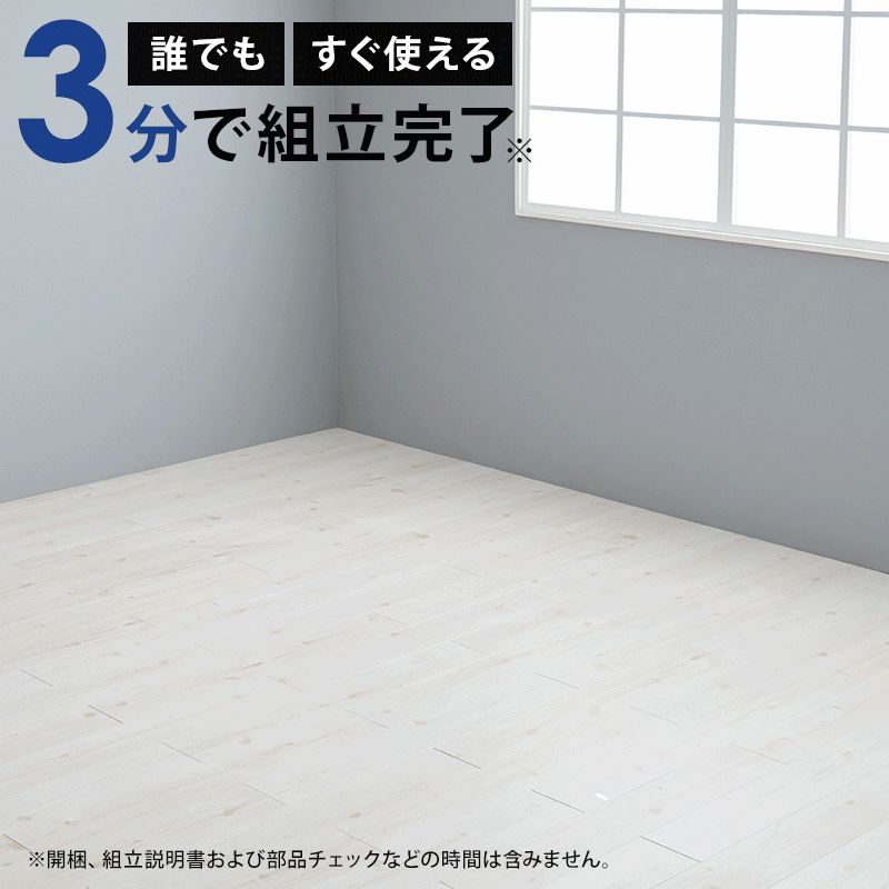 組立簡単 マットレス付シングルミドルベッド 耐荷重400 宮付きシングルベッド ねじ不要 3段階 高さ調節 組立3分 スノコ マットレス付きベッド ナチュラル ディープブラウン 大容量収納 収納