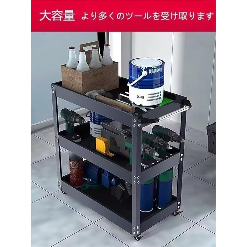 工具カート