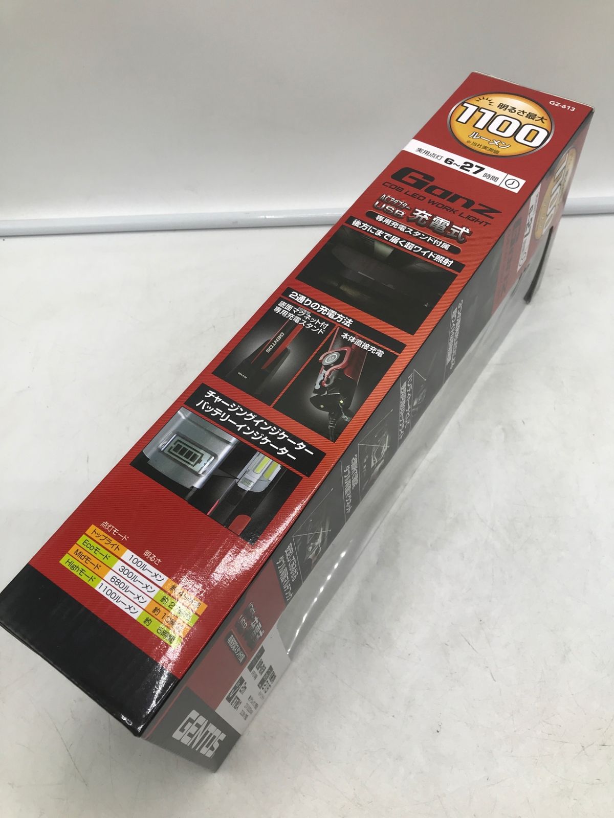 ジェントス 充電式LED作業灯GANZ