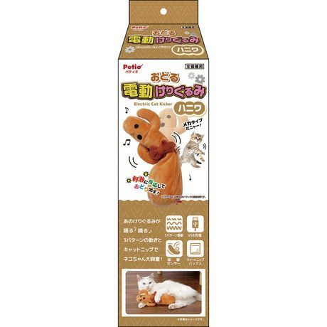 ドイツ／Bruckmann】シルバープレート／童話／カトラリー 3点セット