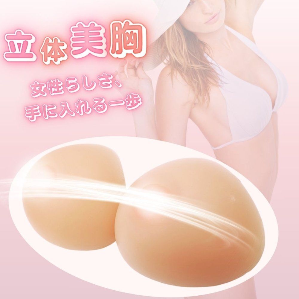 Micopuella 三角形 乳癌パッド シリコンバスト 人工乳房 左右2個セット 胸パッド シリコン胸パット 2300グラム×2