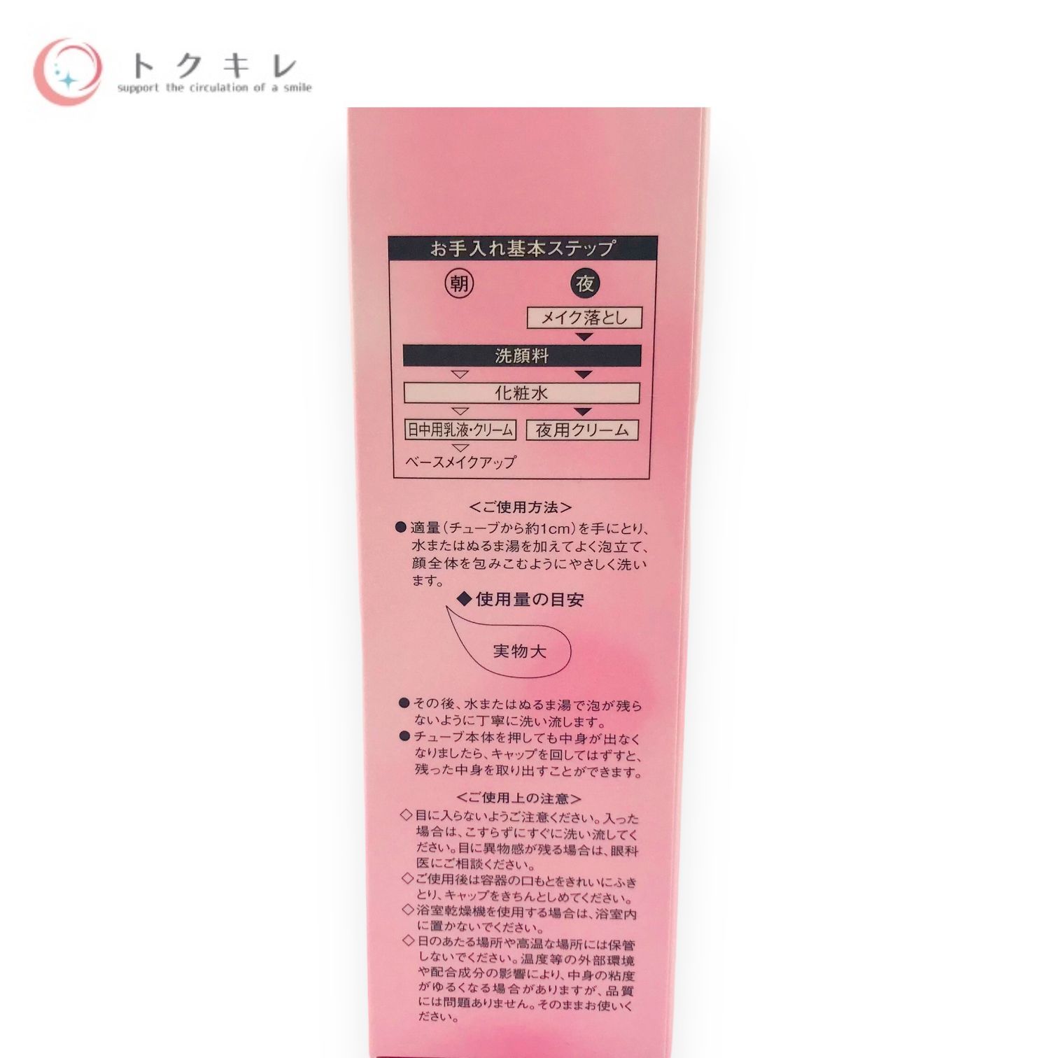 SOIGNE クリアクレンザー AL 120g & ハンドクリーム 30g SOIGNE clear