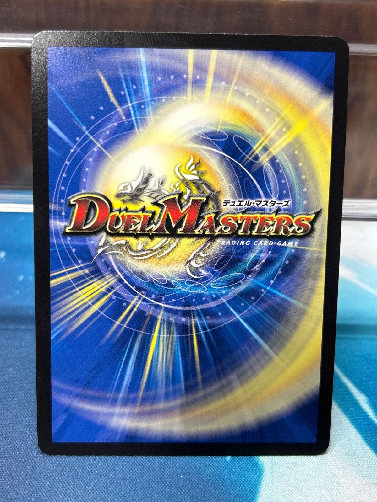 頂上接続ムザルミ＝ブーゴ1st 金トレジャー - メルカリ