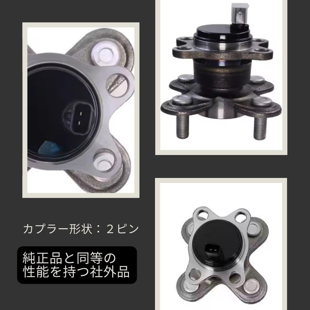 one lifestyle ダイハツ タント リアハブベアリング 社外品 2個セット タントエグゼ L375S LA600S L455S HV08 DECORATOM_COM_BR
