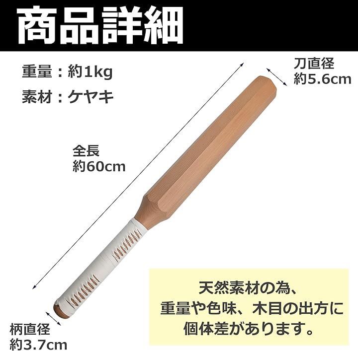 鍛錬