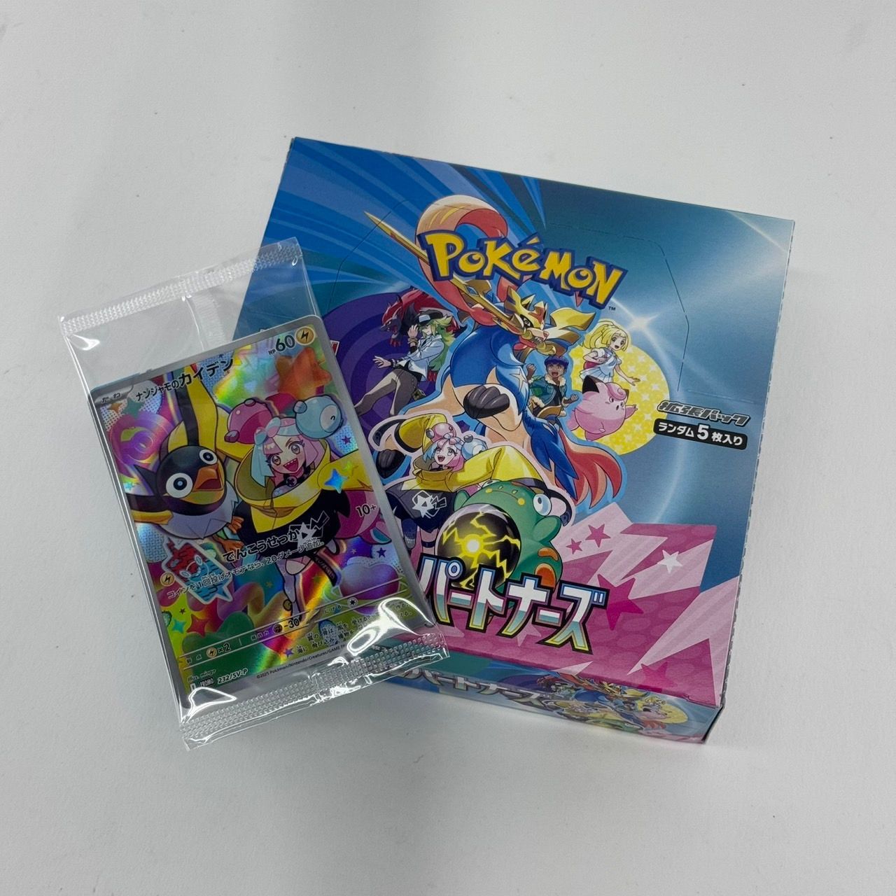 バトルパートナーズ ポケモンカード ポケモンカードゲーム