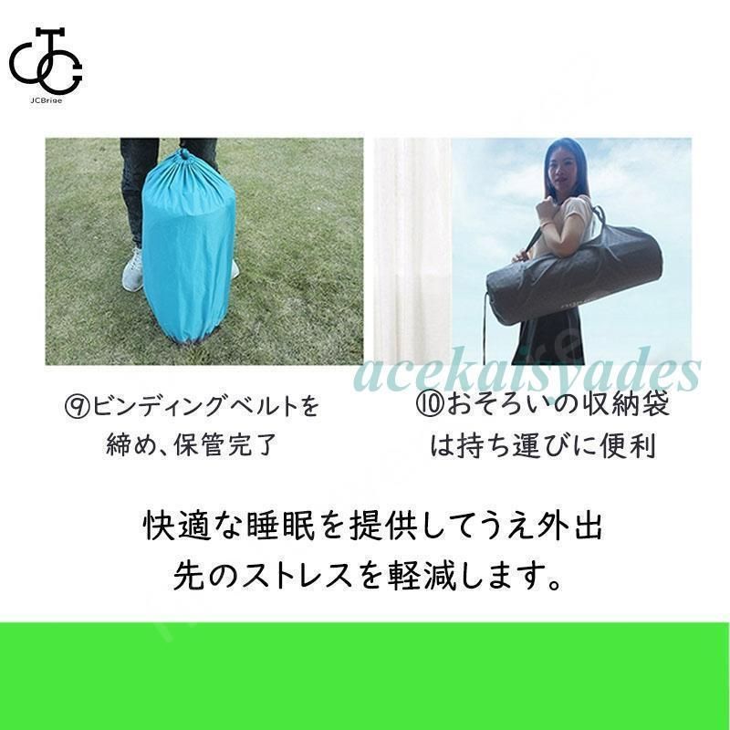 車中仮眠グッズ