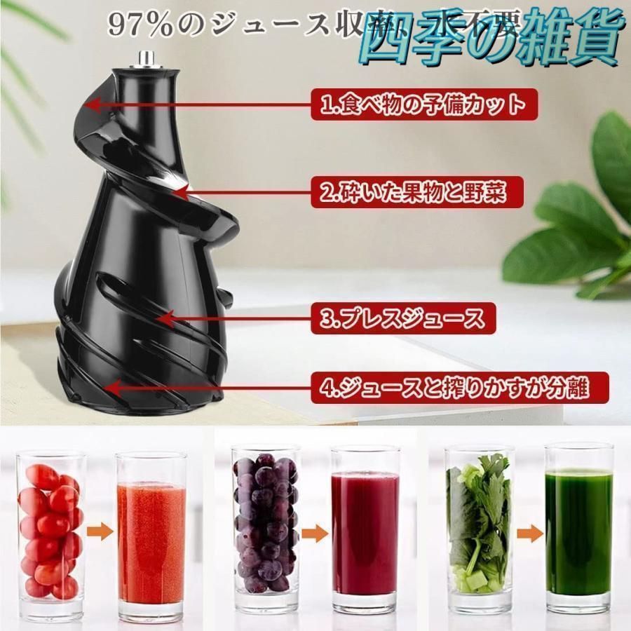 搾りカス分離
