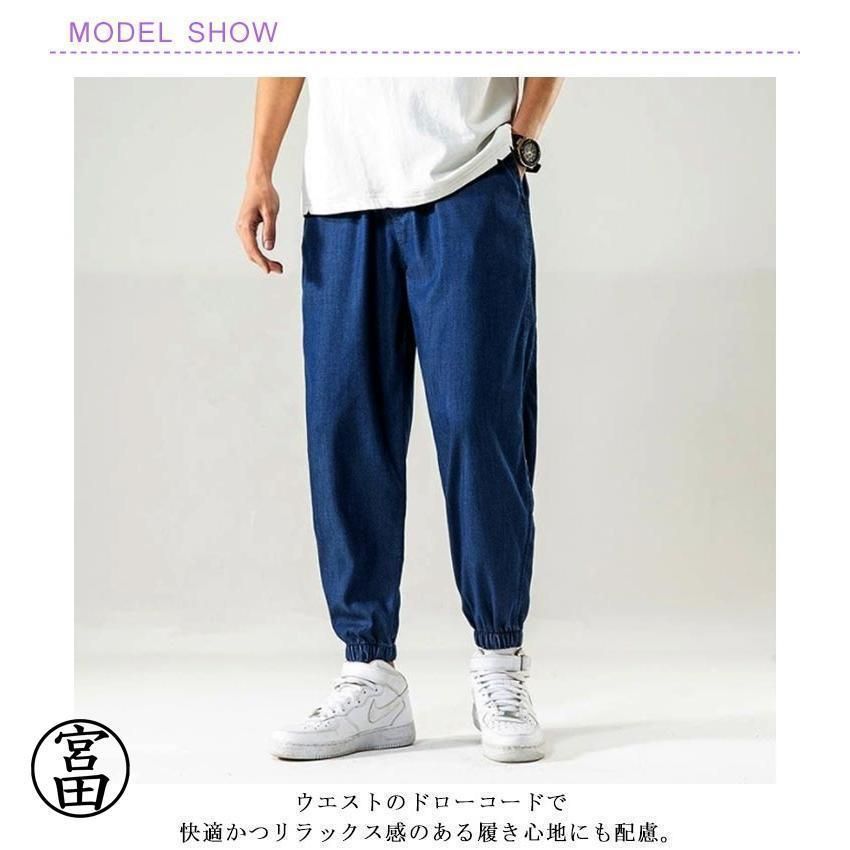 デニムパンツ イージーパンツ